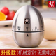 雙立人（ZWILLING）德國不銹鋼計時(shí)器蛋型廚房機械提醒器機械辦公蛋 蛋形計時(shí)器一個(gè) 計時(shí)器一個(gè)