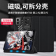 HCCNCCO適用聯(lián)想y700保護(hù)殼y700三代外殼2025新款拯救者y700平板保護(hù)套y700第三代保護(hù)殼磁吸8英寸電競殼 【磁吸可拆分散熱殼-凱夫拉紋黑色】 2025款 -聯(lián)想拯救者Y700（8.