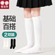 智友伴兒童中筒襪女童高筒襪春秋黑色女孩寶寶長襪學生白色百搭校服棉襪