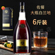 路易奈爹軒【6斤大瓶】法國原酒進(jìn)口洋酒XO白蘭地3000ML贈送禮盒裝節日送禮 一支6斤 3000mL 1盒 【贈禮盒】送禮