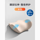 尼拉腰枕睡眠腰托床上腰墊腰椎間盤突出護(hù)腰靠墊平躺神器靠枕腰部午睡 加強(qiáng)款【米色】輕松舒適護(hù)腰