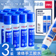 得力透明液體膠水辦公兒童學(xué)生用手工制作diy折紙專用飾品材料可做水晶泥史萊姆文具用品帶刷子 【方形頭】50ml-3瓶