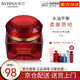 希蕓（syrinx） 肌初美容面霜50g 含酵母提取液 清爽補(bǔ)水保濕滋潤(rùn)不油膩  正裝