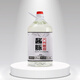 醬脈大曲醬酒貴州茅臺(tái)鎮(zhèn)醬香型白酒53度醬香高粱酒純糧散酒原漿酒桶裝 4號(hào)桶裝2.5L
