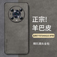 尚蘇 適用 榮耀Magic4Pro手機(jī)殼華為HONOR Magic4 Pro保護(hù)套防摔全包軟殼輕奢羊巴皮外殼女男款灰色