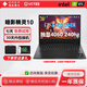 HP OMEN展機暗影精靈10筆記本電腦光影精靈10酷睿i7十四代RTX4060游戲本 16GB內(nèi)存+1TB固態(tài)硬盤 i7-13700H-RTX4060獨顯8G 官方標(biāo)配【可升級定制】