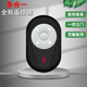 創(chuàng)磊訊卷簾門(mén)遙控器多合一全頻通用對(duì)拷車庫(kù)門(mén)卷閘門(mén)道閘伸縮門(mén)門(mén)禁鑰匙 黑色全頻通用（可控制5個(gè)門(mén)）