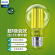 飛利浦（PHILIPS）超1級LED燈泡E27大螺口家用高效節能燈復古超亮小電燈臥室單燈泡 E27螺口丨4W丨暖白光4000K
