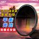 H&Y漸變鏡GND 軟漸變 平衡光比渲染天空 磁吸濾鏡67 72 77 82 95mm適用于索尼佳能尼康富士微單反鏡頭 GND漸變鏡（雙模式安裝） 82mm