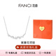 范琦（Fanci）紫藤花微笑項(xiàng)鏈女時(shí)尚銀鎖骨鏈生日紀(jì)念日禮物送女友 真愛玫瑰禮盒
