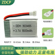 ZDCP 航模遙控飛機四軸飛行器電池玩具直升無(wú)人機3.7v鋰電池大容量無(wú)人機電池充電器線(xiàn) 容量: 1800mAh 空對空   白色接口