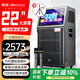 金正N8-30廣場(chǎng)舞帶顯示屏家庭ktv音響功放電木吉他貝斯民謠彈唱樂器音箱戶外點(diǎn)歌藍(lán)牙樂器直播監(jiān)聽音箱