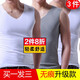 Victor Keith背心男彈力無(wú)痕男士背心V領(lǐng)運動(dòng)休閑背心打底汗衫跨欄健身薄款 2白1灰 XL(130-150斤左右)