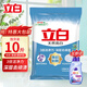 立白亮白洗衣粉超大袋10斤裝香味持久大包裝批發(fā)實(shí)惠裝家用機(jī)洗手洗 【超大袋10斤】亮白洗衣粉5kg
