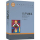 王子與貧兒 中小學生課外閱讀書籍世界經(jīng)典文學名著青少年兒童讀物故事書名家名譯原汁原味讀原著