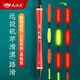 北溟魚磯釣滑漂夜光魚漂電子漂遠(yuǎn)投咬鉤變色醒目加粗大物路滑浮漂 日夜兩用咬鉤變色【兩粒電池】 火舞遠(yuǎn)投滑漂B-04 吃鉛約6.5g