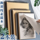 思進(jìn)（SIJIN） a4素描本8k素描紙加厚撕裂線美術(shù)生專用速寫本空白圖畫本可撕手繪專業(yè)彩鉛畫紙畫本 16K牛皮款2本裝【60張/160g】