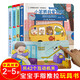 小笨熊 我愛(ài)我家親子暖心繪本系列 我的動(dòng)物朋友.反義詞.數(shù)量詞.我會(huì)說(shuō)（全套4冊(cè)）中英雙語(yǔ)