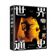 世界通史(全新圖解版)四大篇章世界古代史世界近代史世界現(xiàn)代史世界當(dāng)代史 一本書(shū)讀懂世界史課外閱讀書(shū)籍