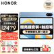 榮耀平板V8pro 12.1英寸平板電腦144Hz高刷護(hù)眼屏2.5K屏學(xué)生網(wǎng)課學(xué)習(xí)娛樂二合一游戲辦公 晴空藍(lán) 12+256G wifi版