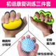 康烾 分指握力球 老人偏癱中風(fēng)腦梗鍛煉手指力量握力圈按摩球訓(xùn)練腕力 手指靈活性訓(xùn)練球 手部康復(fù)器材 初期康復(fù)三件套