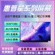 惠普HP星14星15銳14銳15星book15/14戰66戰99ELITEBOOK筆記本屏幕 星15/15s屏幕 1920*1080 45色域 IPS