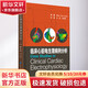 臨床心臟電生理病例分析 北京大學(xué)醫(yī)學(xué)出版社 (美)約翰·米勒,(美)米斯里士·達(dá)斯,(美)道格拉斯·智普斯 著 劉剛,鄭明奇 譯 書籍 圖書