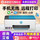 惠普（HP）Tank 519/589/596/676/726/755 A4彩色打印機 家用無(wú)線(xiàn)連供一體機 Tank 596【無(wú)線(xiàn)+內置連供墨倉】 套餐二（標配+4色國產(chǎn)墨水一套）