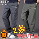 JEEP SPIRIT吉普休閑褲男工裝褲秋冬季褲子男士寬松直筒長(cháng)褲透氣中老年長(cháng)褲 TH-2226深灰常規+軍綠常規 XL 【建議155-170斤】