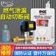 凌防（LFang）燃?xì)鈭?bào)警器燃?xì)夤茈姶砰y配燃?xì)馓綔y器報(bào)警器燃?xì)庑孤┣袛嚅y 聯(lián)動款報(bào)警器+鋼瓶機(jī)械手