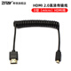 希鐵ZITAY電腦單反攝影相機細軟HDMI彈簧線2.0 4K 30P極細螺旋記錄儀高清視頻傳輸線 HDMI 2.0線—D型（micro）彈簧線