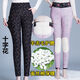 曼之伴（Manzhiban）蠶絲棉褲護(hù)膝冬季加厚駝絨棉褲女保暖打底褲外穿女 十字花 (蠶絲+護(hù)膝) 3XL (120-140斤)