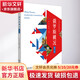 俄羅斯概況 第2版 北京大學(xué)出版社 郝斌,戴卓萌 編 21世紀大學(xué)俄語(yǔ)系列教材 書(shū)籍