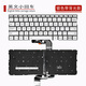 精群亞適用于Xiaomi小米Air13.3/Air12.5/161201/161301 TM1607筆記本電腦鍵盤帶背光配件更換 Air 13.3銀色161301鍵盤 帶背光 官方標(biāo)配