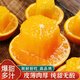 吉果叔 湖南麻陽冰糖橙 應(yīng)當(dāng)季時(shí)令現(xiàn)摘果凍橙子手剝甜橙大果整箱包郵 9斤凈重8.5斤【單果60-65mm】