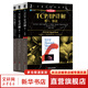 TCP/IP詳解 原書第2版 套裝3冊(cè) 卷1:協(xié)議+卷2:實(shí)現(xiàn)+卷3:TCP事務(wù)協(xié)議 HTTP/NNTP和/UNIX域協(xié)議 網(wǎng)絡(luò)與協(xié)議計(jì)算機(jī)網(wǎng)絡(luò)教材