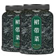 東方名人新貨裙帶菜兒童干貨海帶湯裙海藻免洗免切裙帶菜55g 裙帶菜250g（實(shí)惠大罐裝）