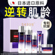 奈皙抗皺緊致套裝女男士護膚品套裝抗衰老提拉媽媽禮物化妝品全套禮盒 水乳套裝去法令紋去除神器5件