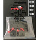 聯(lián)想主板M.2固態(tài)硬盤2242支架托架啟天M410 M415 M910T M710T M2 紅色