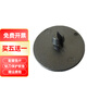 易力佳裝訂機(jī)鉆刀YC-380 400 E60-1 A6001 A6002憑證打孔刀頭柯蘊(yùn)空心鉆頭 易力佳YC-380墊片