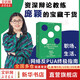 【正版包郵】思辨力35講 像辯手一樣思考 龐穎 著 職場(chǎng)、生活、網(wǎng)絡(luò)反PUA終極指南 識(shí)破邏輯陷阱 辯論知識(shí)干貨滿滿 迅速提升分析表達(dá)問(wèn)題實(shí)用指南 新華書(shū)店旗艦店社會(huì)科學(xué)哲學(xué)書(shū)籍 思辨力35講
