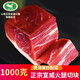 云威年貨禮品禮盒宣威老火腿整只切塊煲湯蒸炒配菜農(nóng)家后腿熟食臘肉味 1000g火腿切塊