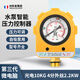 創(chuàng)新者微電腦光電原理水泵壓力開關(guān)水泵智能控制器全自動(dòng)壓力開關(guān)控制器 光電10KG 4分外絲2.2KW