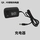 超易平 超易平瓷磚平鋪機(jī)原裝電池貼磚機(jī)充電器電池電機(jī)開(kāi)關(guān)線路板配件 K8Q8的充電器