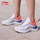 李寧女鞋跑步鞋運動(dòng)鞋女子跑鞋秋冬季新款低幫減震耐磨網(wǎng)面女士運動(dòng)鞋 標準白/熒光繡藍紫 37