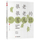 大夏書(shū)系·很老很老的育兒經(jīng)：歷史故事中的家教智慧