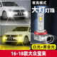 斐鑒車(chē)適用大眾寶來(lái)霧燈16-18款LED黃金光爆閃前霧燈17燈泡寶來(lái)配件改裝 雙色常亮【超亮黃金光+白光】霧燈/單個(gè)價(jià)