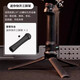 斯莫格肩帶適用DJI RS5/RS4/RS3/RS3 Pro/RS2穩(wěn)定器云臺(tái)三腳架配件提壺手柄延長(zhǎng)桿相機(jī)減負(fù)單肩背帶套裝 快開(kāi)三腳架 4117