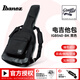 IBANEZ依班娜吉他包民謠電吉他專用琴包41寸貝斯通用雙肩背包琴盒 【 電吉他包】IGB540-BK 黑色