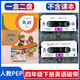 小學(xué)人教版4四年級下冊英語磁帶pep配套磁帶課文單詞朗讀錄音帶同步聽力人民教育電子音像出版社部編